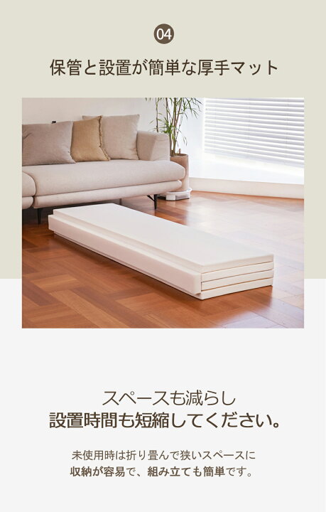 楽天市場】P10倍☆公式Carazマット クリーン プレイマット 160x200x4cm 