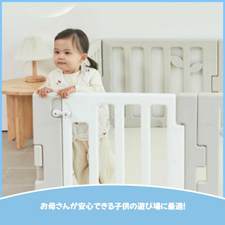 楽天市場】P5倍・3000円オフ☆公式店・Carazベビーサークル LEAF 