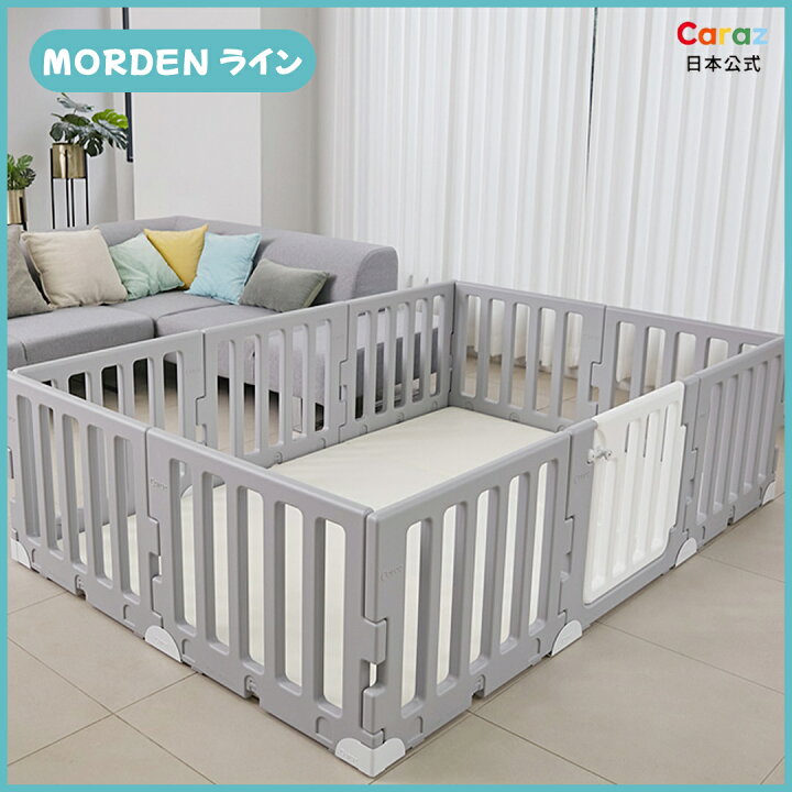 楽天市場】P10倍☆Caraz ベビーサークル 扉付き パネル10枚 ドア付  