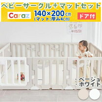 楽天市場】caraz 140×213の通販