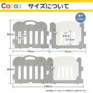 【P10倍】★Carazベビーサークル 扉パネルのみ　ドアのみ 追加用 2枚 扉 プレイボード ベビーゲート ベビ…
