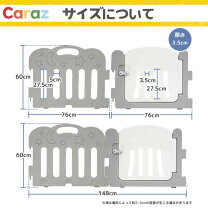 楽天市場】カラズ ベビーサークル ドアの通販
