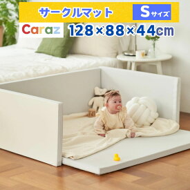 P5倍★公式★Caraz サークルマットベビーサークル 128x88x44cm ベビーゲート プレイヤード 床暖房対応 大きい 厚いマット ハイタイプ 折りたたみ ボールプール コンパクト 防水 キッズ 保育園マット 体操マット 韓国製　クッションマット