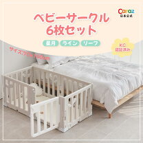 楽天市場】カラズ ベビーサークル ドアの通販
