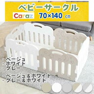倉庫一掃セールP5倍Caraz ペットサークル 犬 猫フェンス ベビーサークルセット【パネル6枚•ドア付き】70…