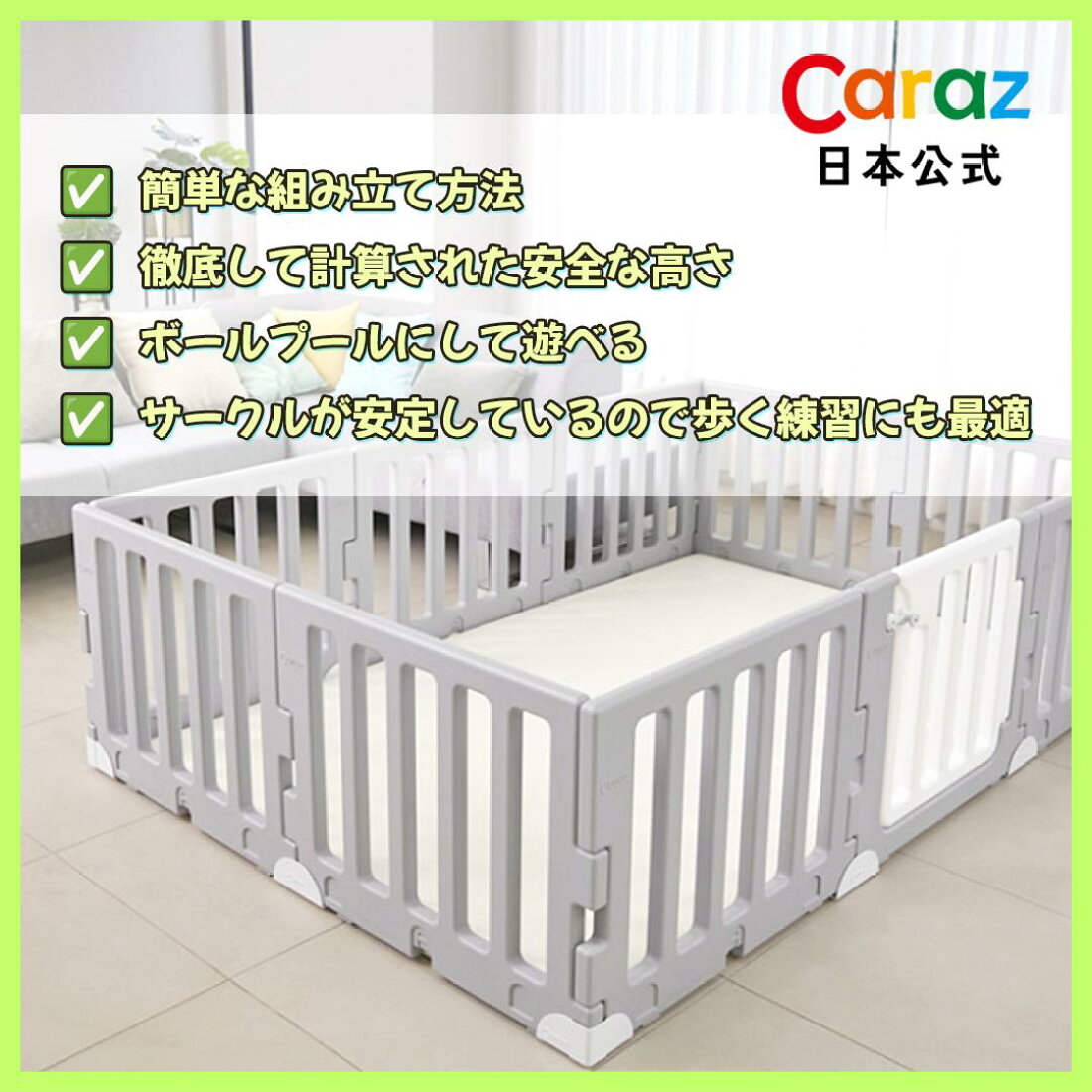 楽天市場 | Carazマットショップ - Caraz プレイマット・ベビー 