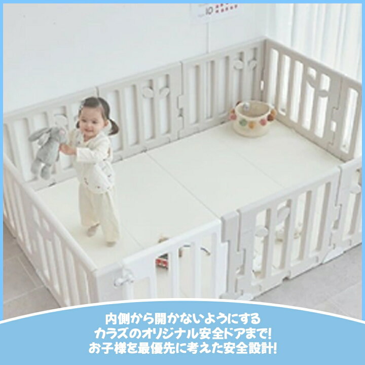 楽天市場】P5倍☆公式Caraz【マット＋サークルセット】扉付き LEAF  