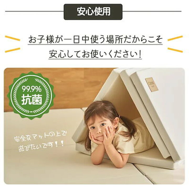 楽天市場】【P10倍】☆Caraz カラズマット【床暖房対応】プレイマット 