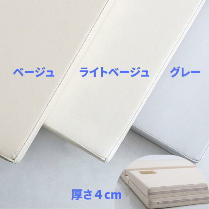 楽天市場】【P10倍】☆Caraz カラズマット【床暖房対応】プレイマット 