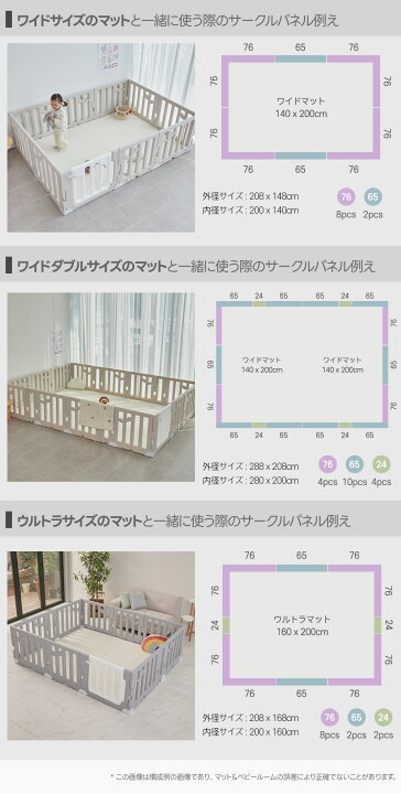 楽天市場】【P10倍】20%↓31日まで☆Carazベビーサークル LEAF リーフ 