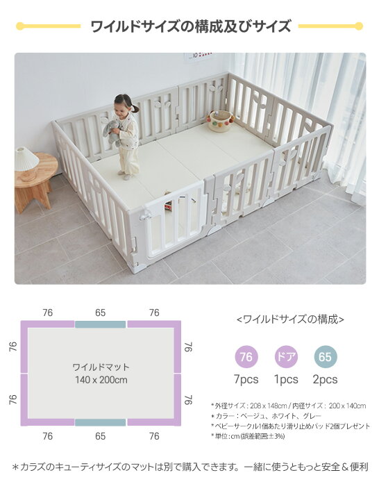 楽天市場】【P10倍】20%↓31日まで☆Carazベビーサークル LEAF リーフ 