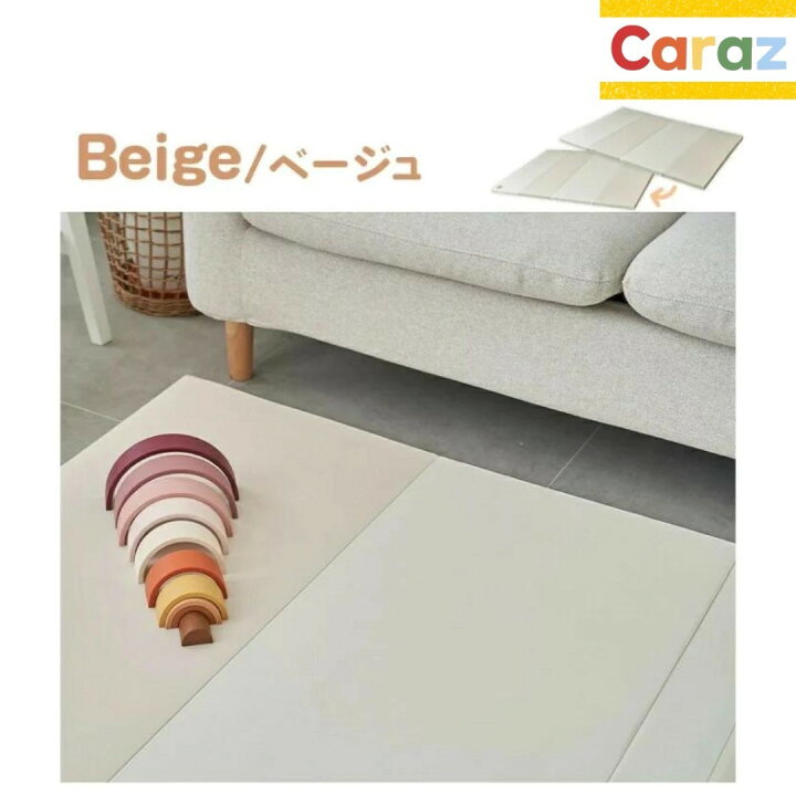楽天市場】【P10倍】☆Caraz プレイマット【4段・シームレス5段】 床 