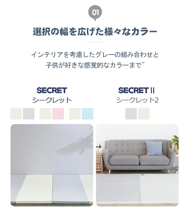 楽天市場】【P10倍】☆Caraz カラズマット【床暖房対応】プレイマット 
