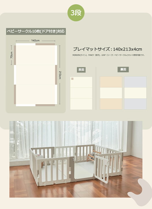 楽天市場】P5倍☆Caraz プレイマットベビーマット 厚手 防水マッ 