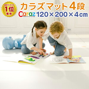 P5{Caraz vC}bg ؍}bg ~@g[Ή 120x200x4cmE4i ܂肽 o[Vu Ԃ xr[   h }bg xr[}bg 唻 mz oYj h 