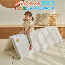 楽天市場】caraz プレイマット 140×200の通販