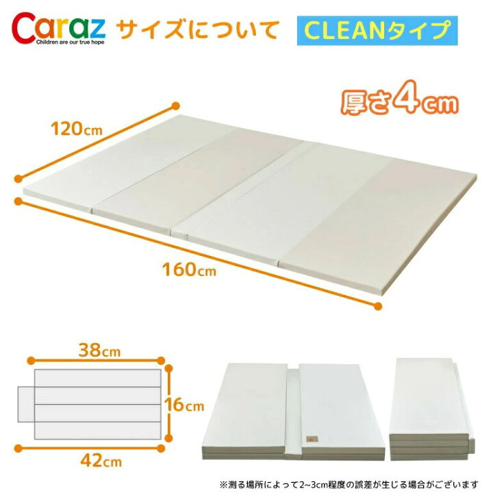 楽天市場】P5倍☆Caraz プレイマット 2枚セット割引 2枚セット割引 