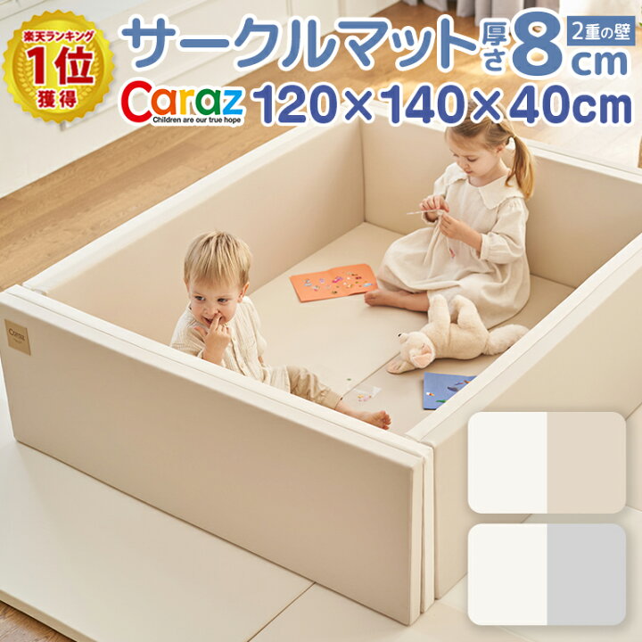 楽天市場】P5倍・3000円オフ☆公式Caraz サークルマット【P5倍  