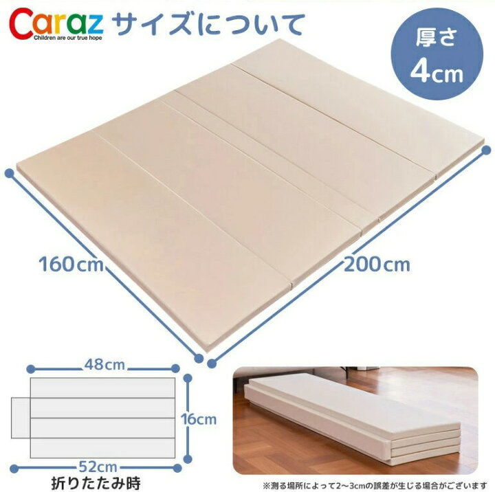 楽天市場】【P10倍】☆Caraz カラズマット【床暖房対応】プレイマット 
