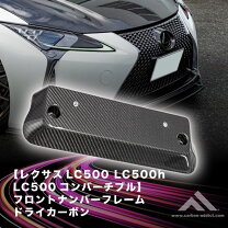 楽天市場】ナンバーフレーム カーボン（対応車種メーカーレクサス）の通販
