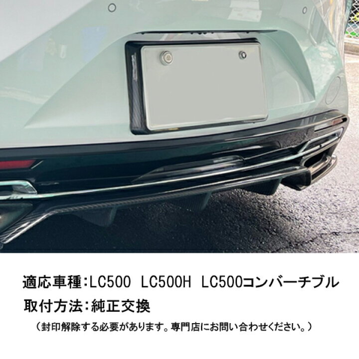 楽天市場】カーボンアディクト 正規販売店 リア ナンバーフレーム 