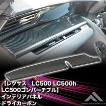 楽天市場】lc500 カーボンの通販