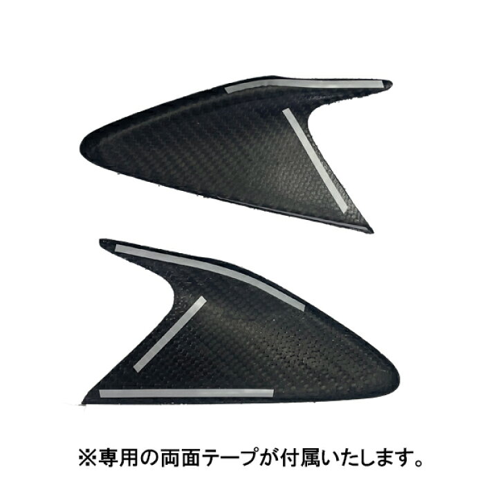 楽天市場】カーボンアディクト 正規販売店 ヘッドライトインナーパネル 