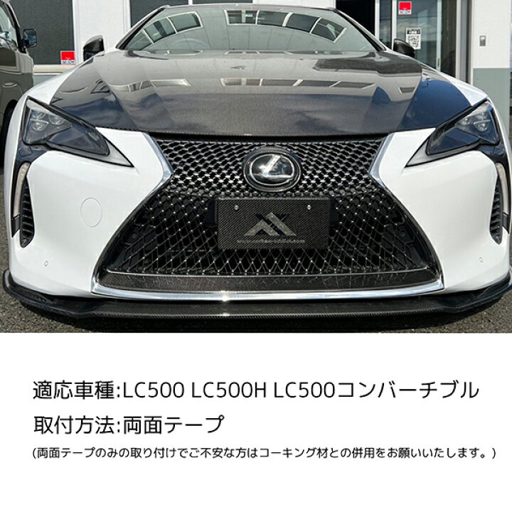 楽天市場】カーボンアディクト 正規販売店 ヘッドライトインナーパネル 