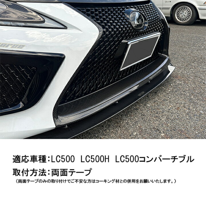 楽天市場】カーボンアディクト 正規販売店 スピンドルグリルパネル 