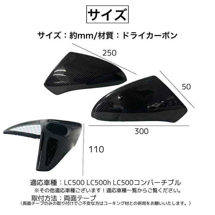 楽天市場】カーボンアディクト 正規販売店 ドアミラーカバー ウイング 