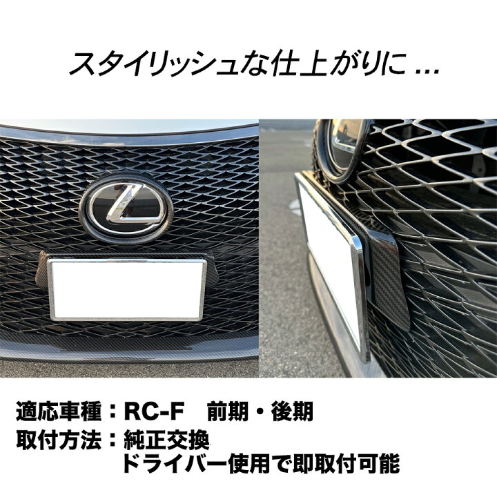 楽天市場】ドライカーボン フロント ナンバーフレーム 角度付き 