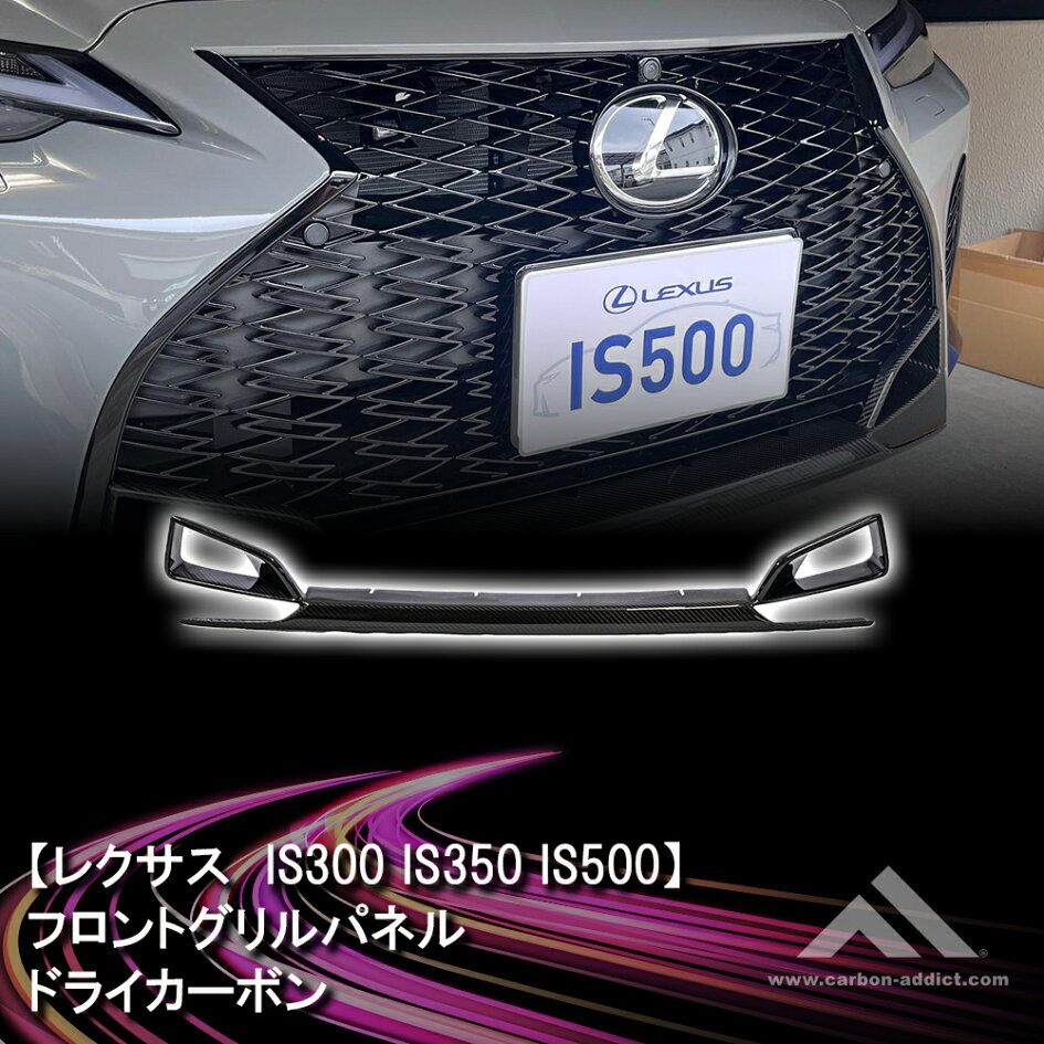楽天市場 | カーボンアディクト楽天市場店 - カーボンアディクト楽天 
