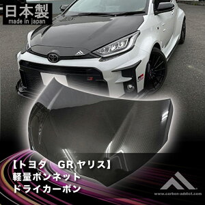 J[{AfBNg K̔X@y J[{ {lbghCJ[{ TOYOTA X GRX YARIS NAhς J[p[c hXAbv ԗpi O JX^   t