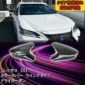 楽天市場】 LEXUS : カーボンアディクト楽天市場店