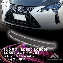 楽天市場】lc500 カーボンの通販