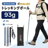 楽天市場】登山 セットの通販