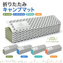 楽天市場】JOYme キャンプマット アウトドア マット (カーキ / 厚さ 