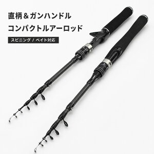 ���A�[���b�h �U�o�� 1.5m 1.8m 1.98m �X�s�j���O���b�h �x�C�g���b�h UL �K�����A�[1�`5g �J�[�{�����b�h EVA�O���b�v �y�� �R���p�N�g ���^�� �W�� �C�ނ� �g�їp �ނ��