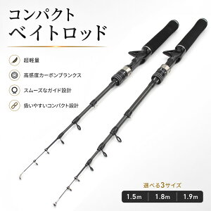 メバリング ロッド」の人気商品一覧・価格比較 - 価格.com