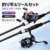 楽天市場】バス ベイトリール セットの通販