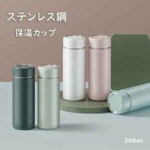 XeX{g ۉJbv  ۉ ۗ XeX| 300ml ^fM jp ۉ @r 􂢂₷ y e s ̎q q l 