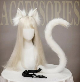 猫耳 カチューシャ 猫尻尾 2点セット ふわふわ ネコ 耳 カチューシャ 耳介毛付き 超萌え 猫の耳 尻尾 コスプレ 仮装小物 COSPLAY アクセサリー コスチューム 用 衣装 イベント パーティー 学園祭 お遊戯 ハロウィンに