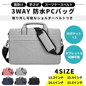 m[gp\R P[X PCobO m[gPC   13 14 15 15.6C` V_[ | 3WAY e ʋ |Cg  nhobN rWlXobO