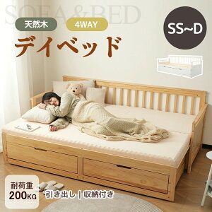 ソファ ベッド収納付き」の人気商品一覧 | 安い商品を通販サイトから 