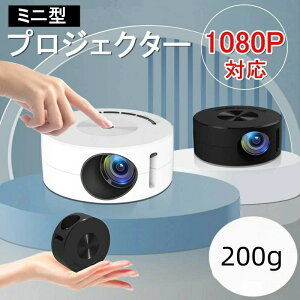 2025���f���V�o�� �v���W�F�N�^�[ ���^ �V�� �ƒ�p 1080P �t��HD�Ή� USB���d �~�j �|�[�^�u�� �~�j�v���W�F�N�^�[ �X�s�[�J�[���� �z�[���v���W�F�N�^�[ �� DVD �R���p�N�g �y�� �q�� �N���X�}