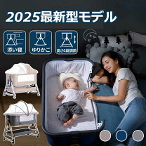 楽天市場】hzdmj ベビーベッドの通販