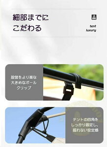 eg ^ gleg 430cm×300×200cm 2[eg 4lp 6lp ϐ ՔM UVJbg VF^[ Lveg c[[eg O 悯 EghA eg t@~[ t@~[ 