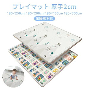 xr[}bg vC}bg Ԃ 180×250cm 180×200cm 180×150cm 180×300cm  2cm 炩NbV}bg [}bg XPEf h h R g[Ή  h H 唻