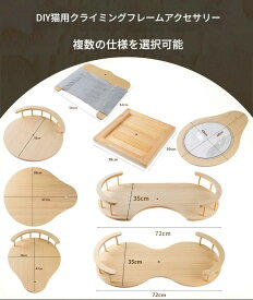【ポイント 5倍UP !】キャットタワー 宇宙船 クリアボウル 突っ張り 取替パーツ パーツ単品 展望台 代用パーツ DIY アクセサリー 猫用クライミングフレーム