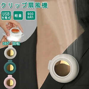@ Nbv ^ Nbvt@ HȂ ^@  HȂ 360° g Â  т lbNt@ nfB[t@ USB [d ~j@ RpNg t@ 